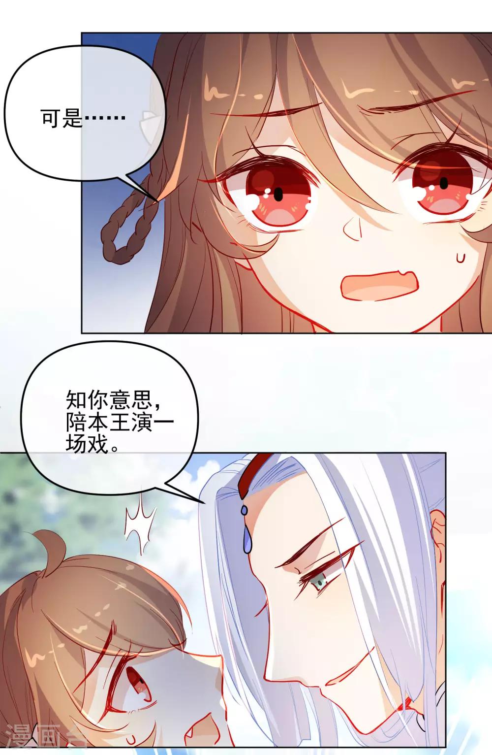 第176话 诅咒17