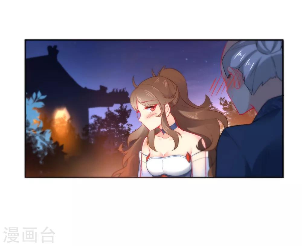 第18话 踏入陷阱14