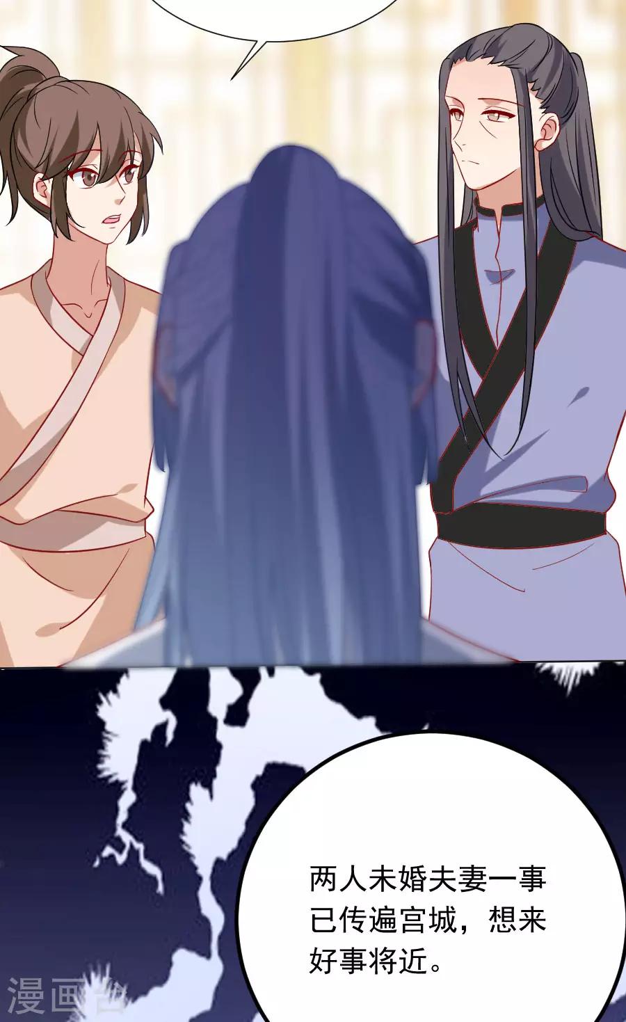 第227话 心思深重19
