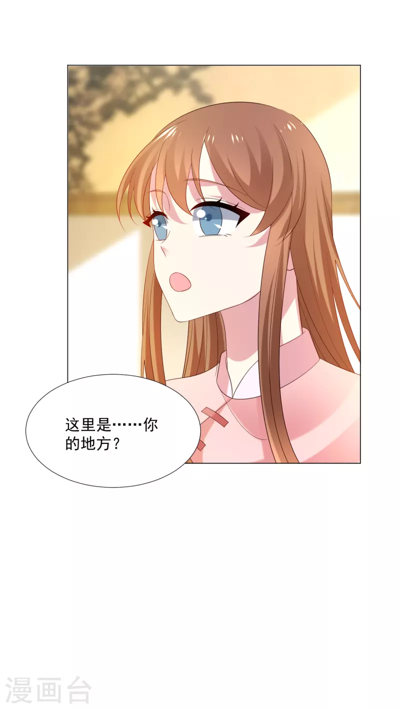 第307话 我也在爲你心疼18