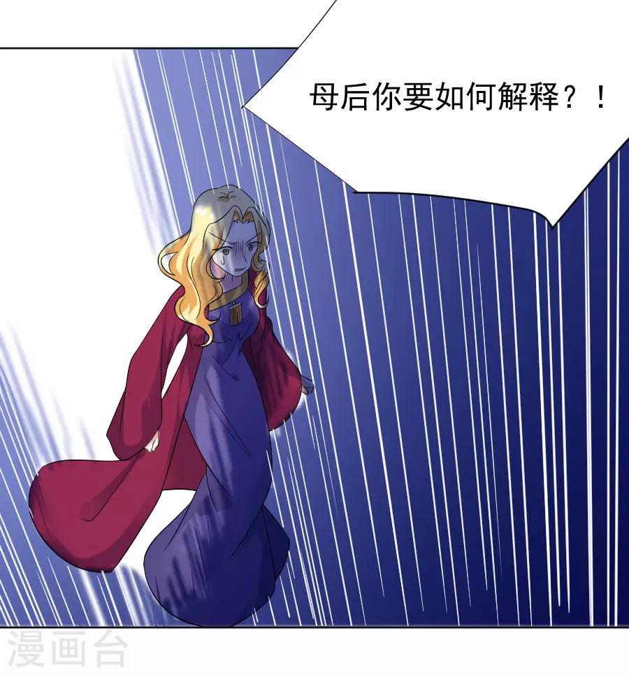 第260话 豁出去了20