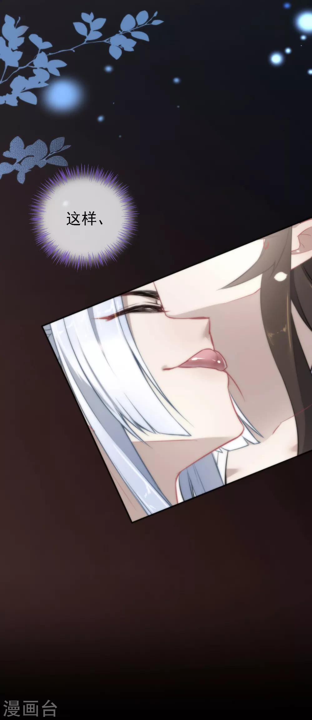 第11话 享受我的调教吧7
