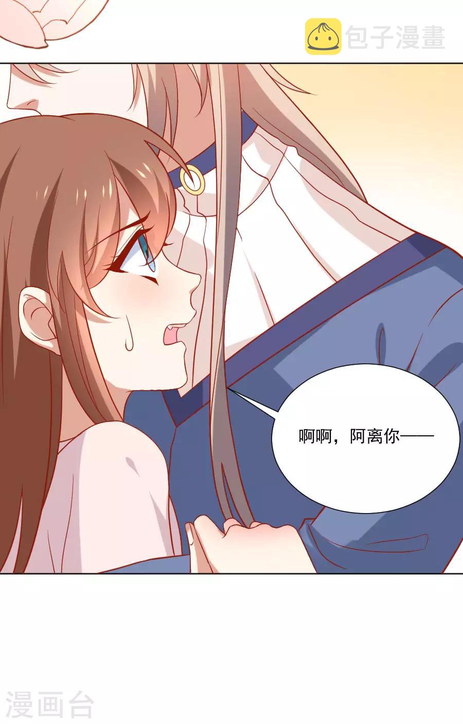第229话 误会大了！17