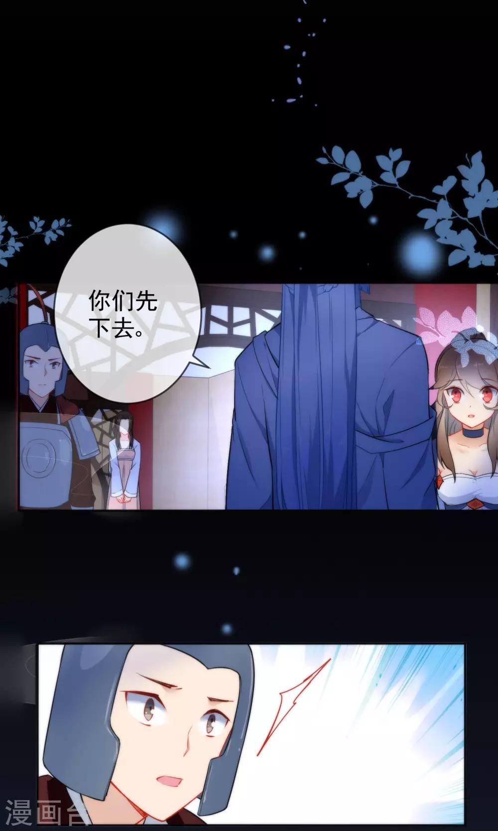 第10话 本王亲自调教20