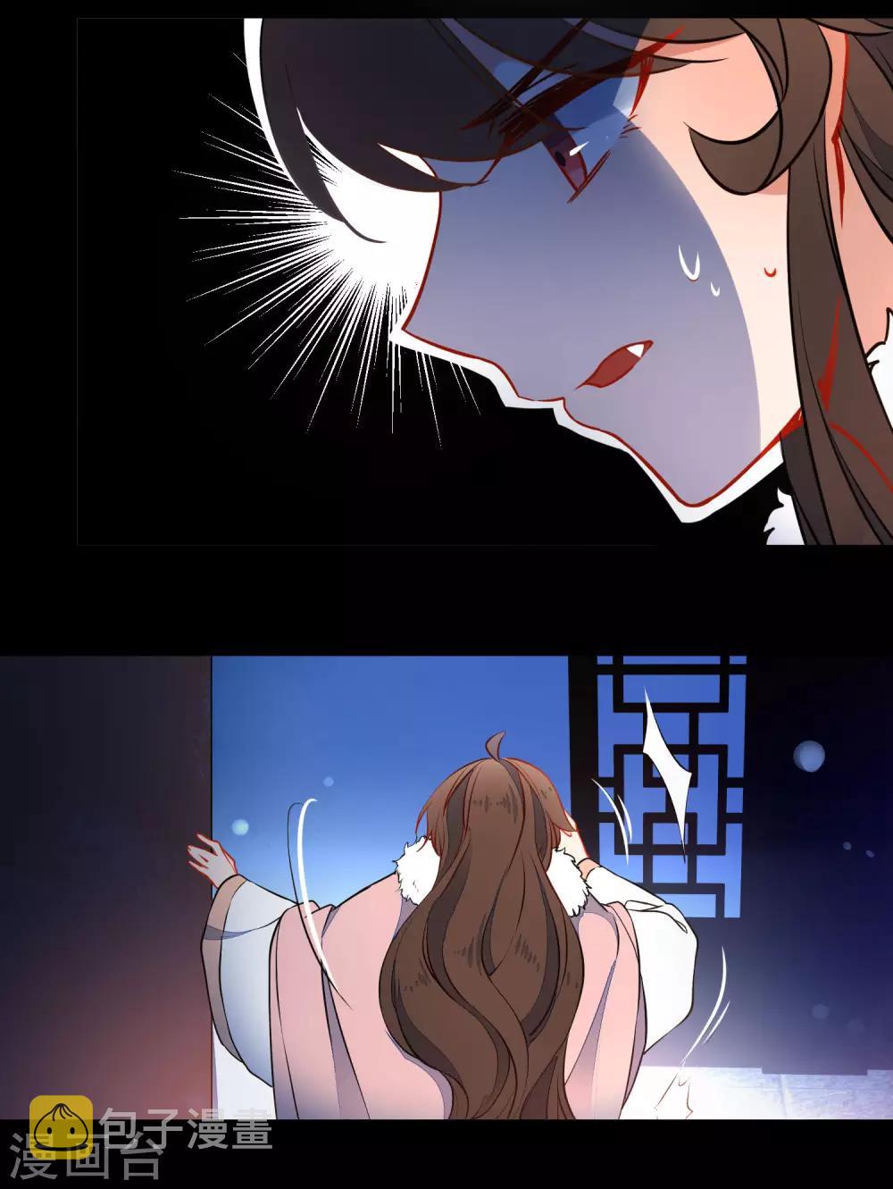 第115话 不後悔招惹你15