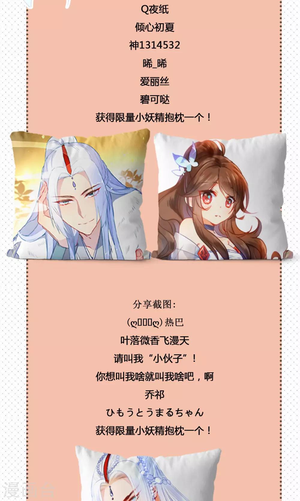 获奖公告1