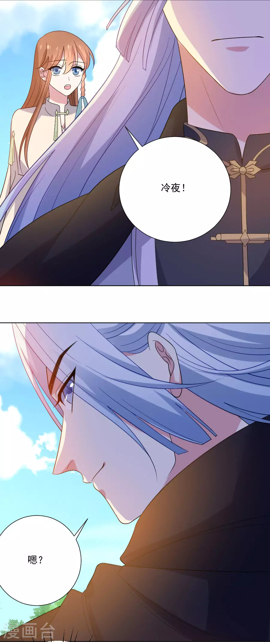 第267话 本王不会放过你14