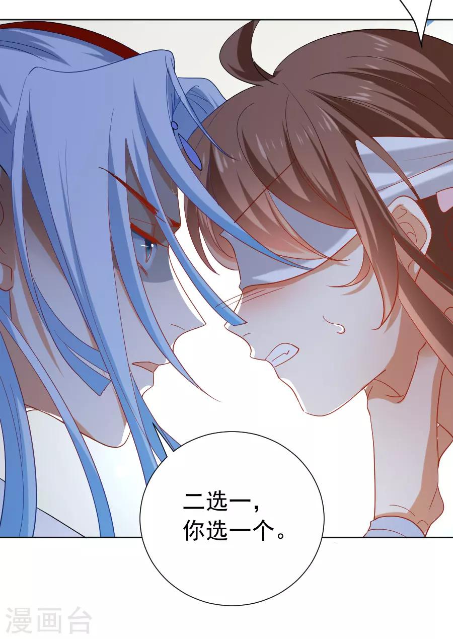 第219话 二选一17