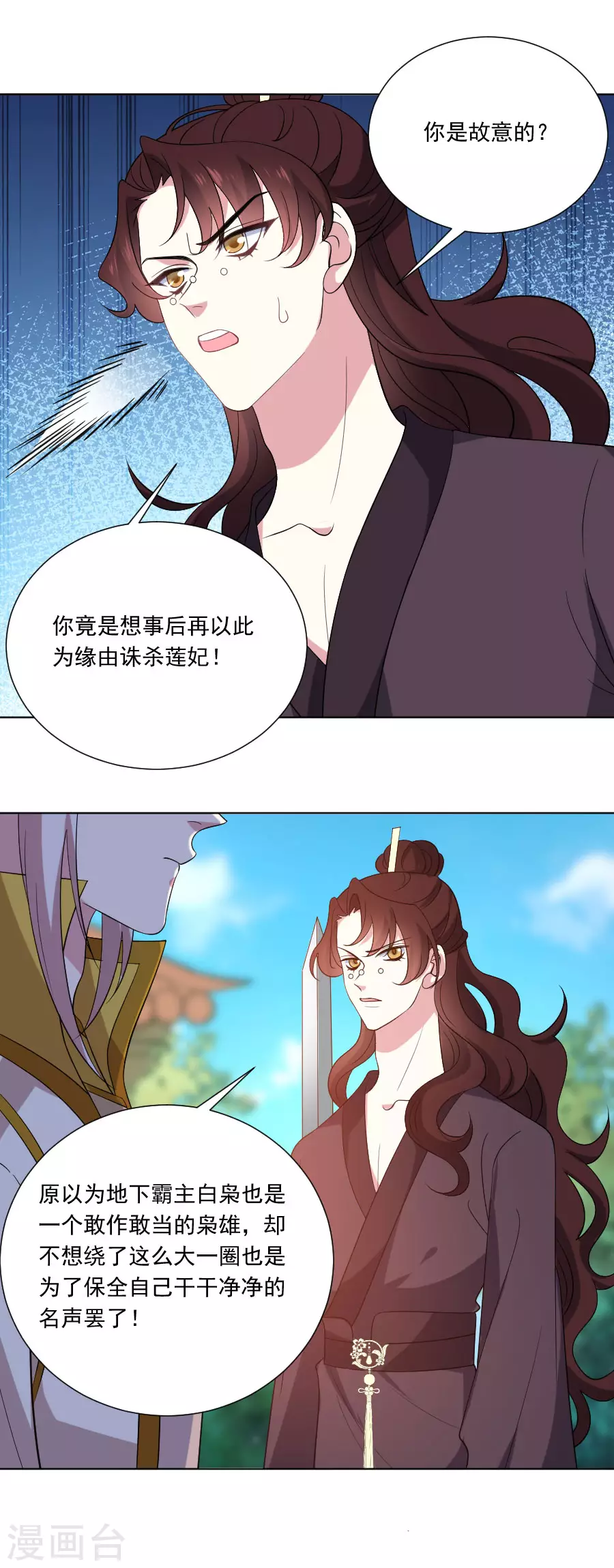 第268话 不敢想象的画面5