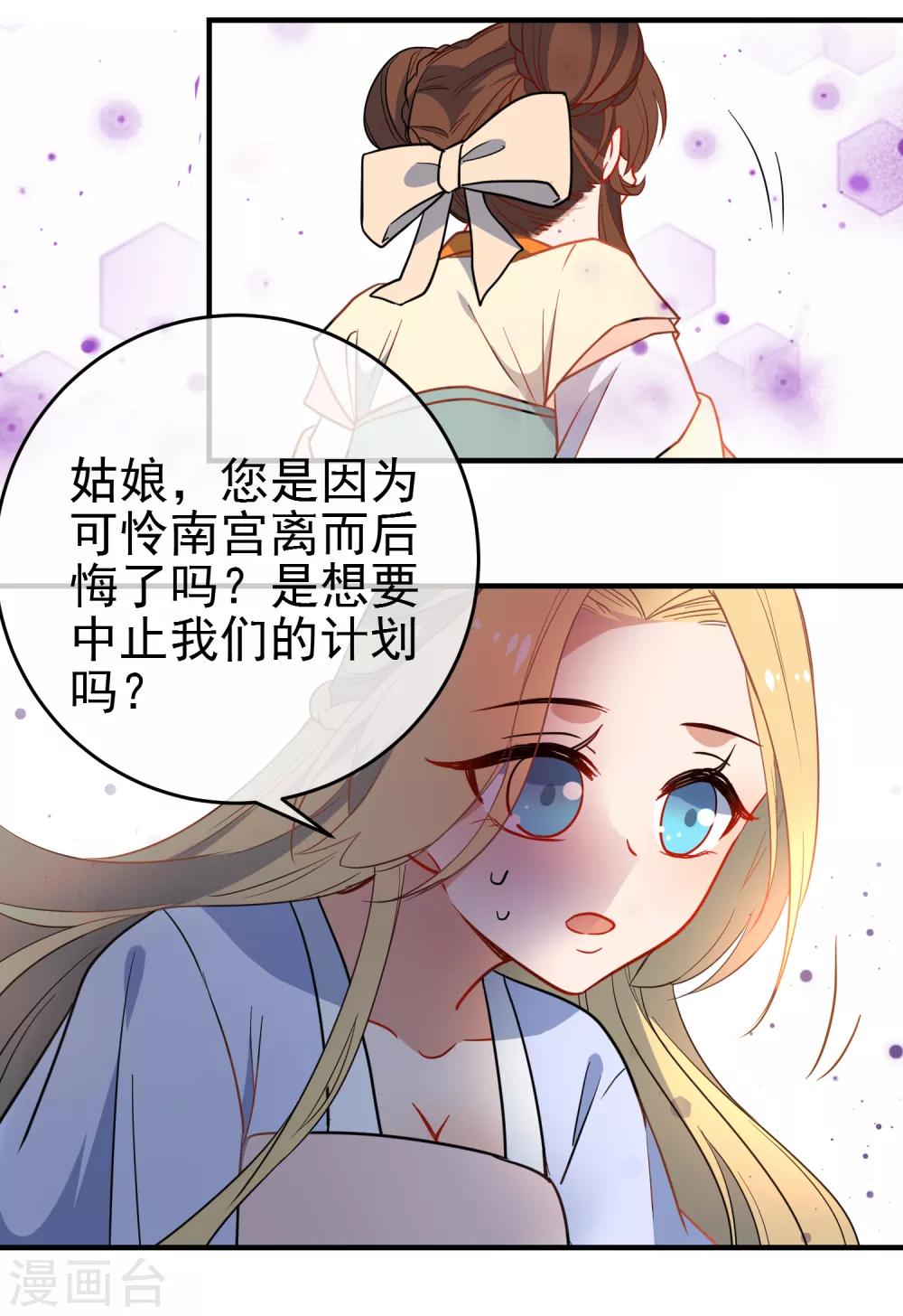 第141话 不可能的请求20
