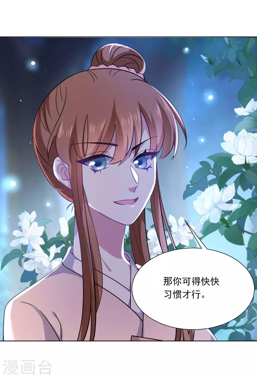 第250话 惊喜连连5