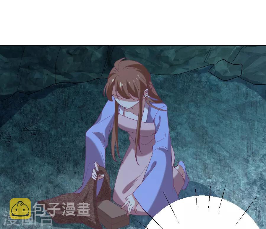 第222话 两不相欠29