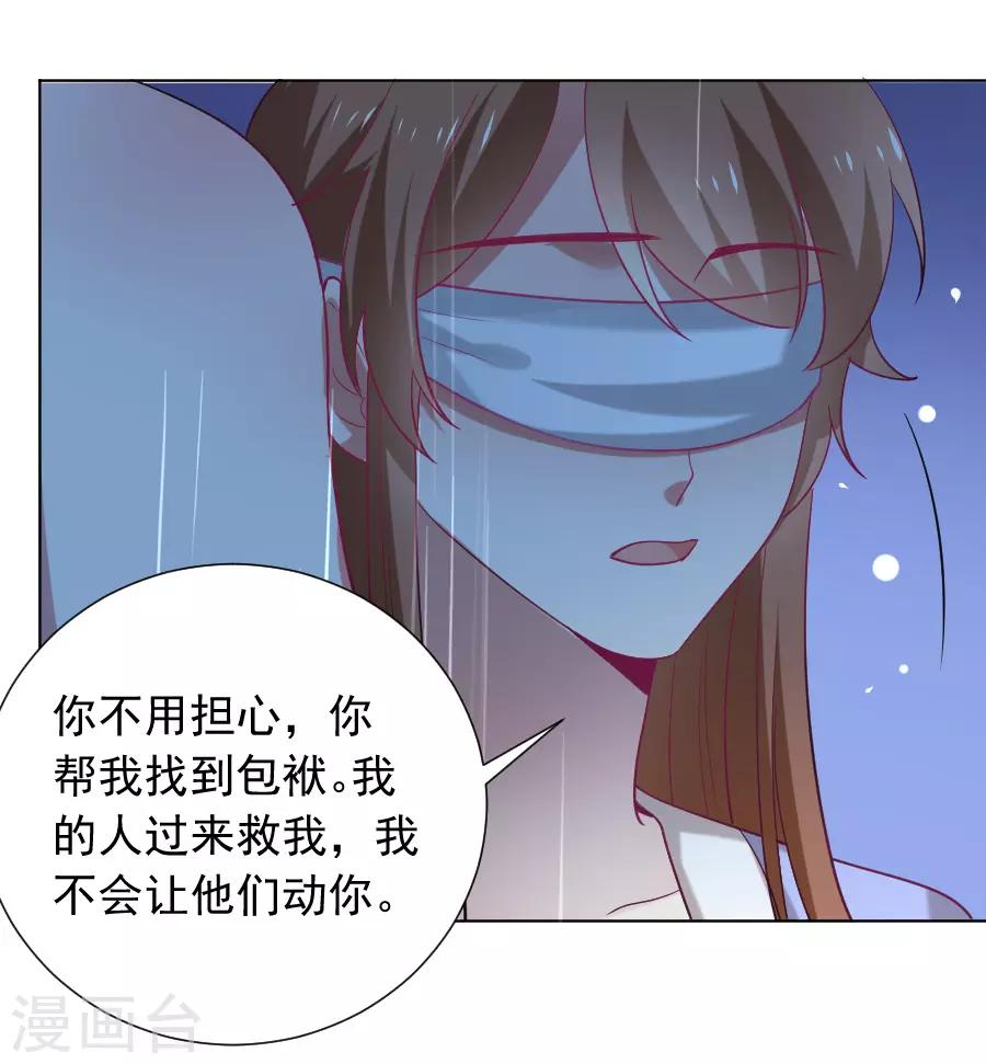 第221话 善良的一面7