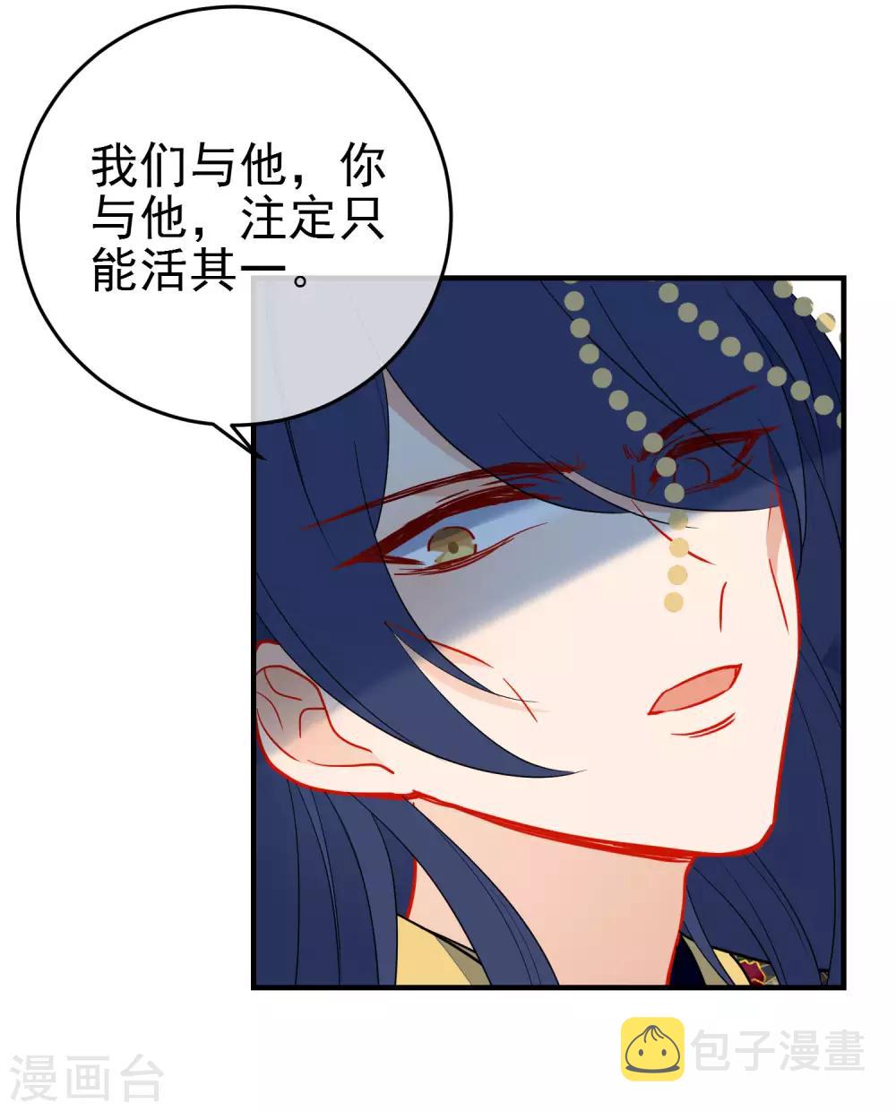 第137话 神秘身世12