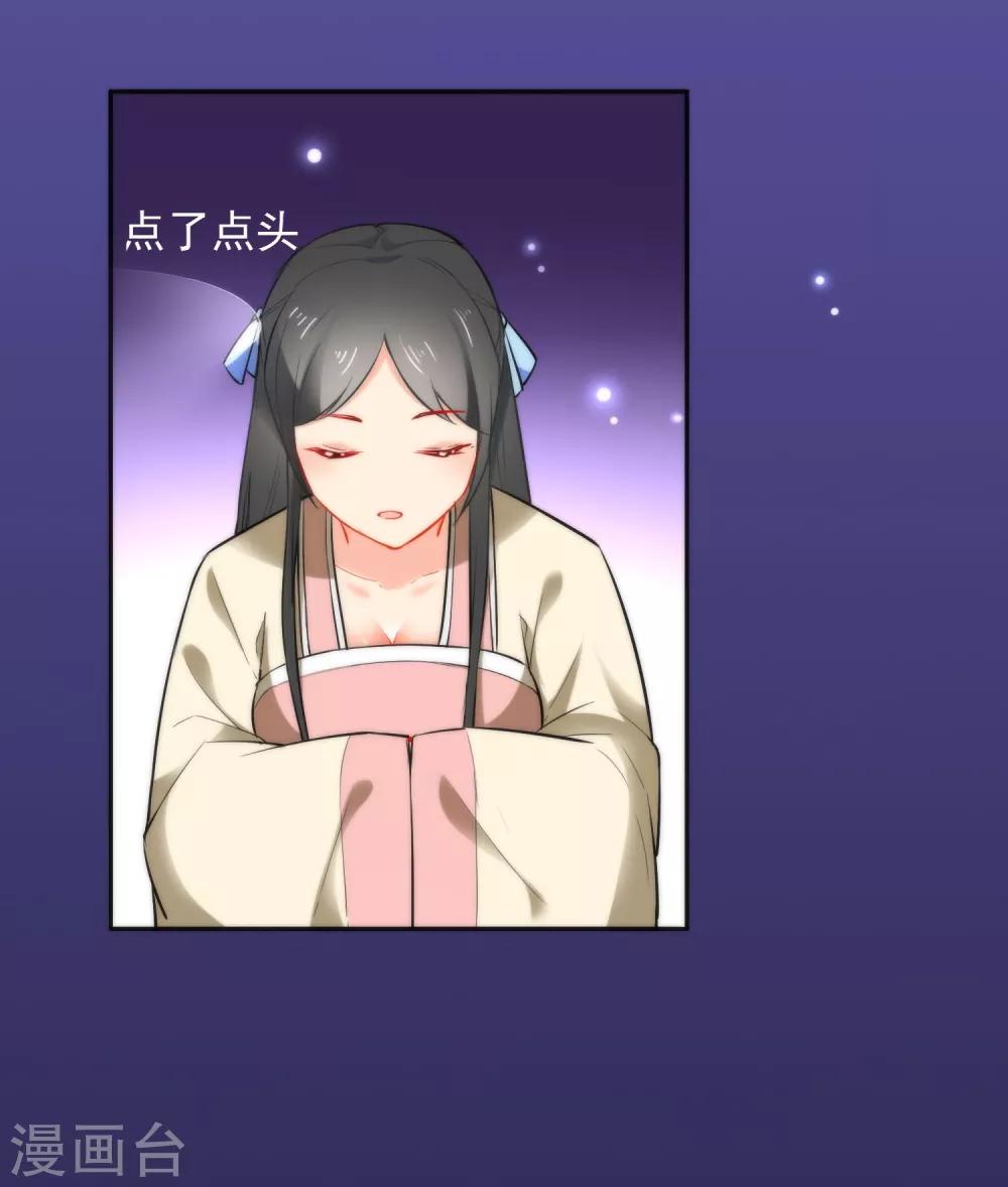 第18话 踏入陷阱24