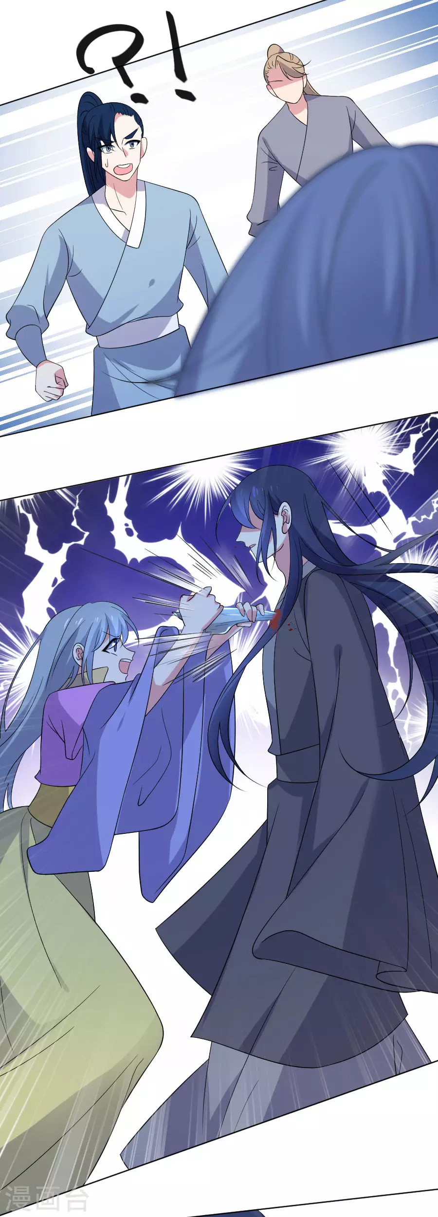 第275话 弑君15