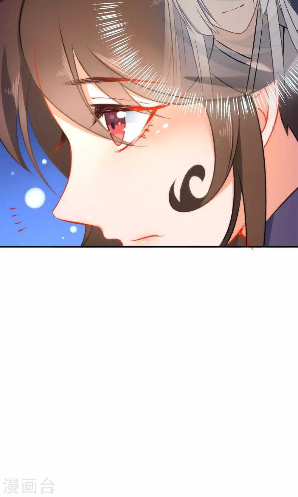 第49话 残暴的温柔11