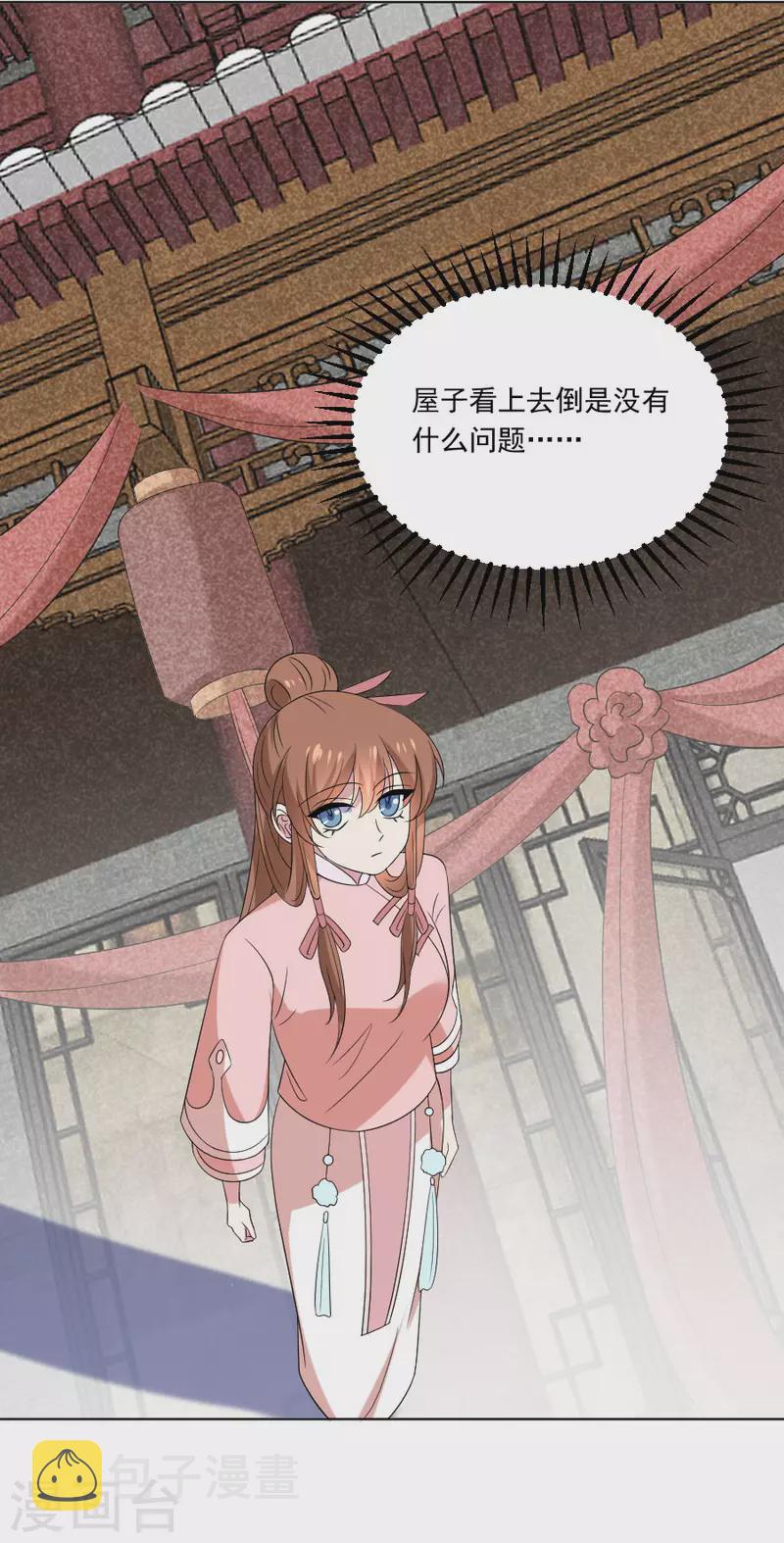 第302话 一石二鸟10