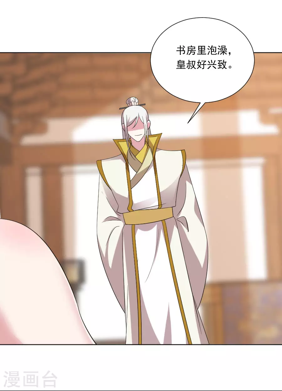第293话 召唤羣狼15