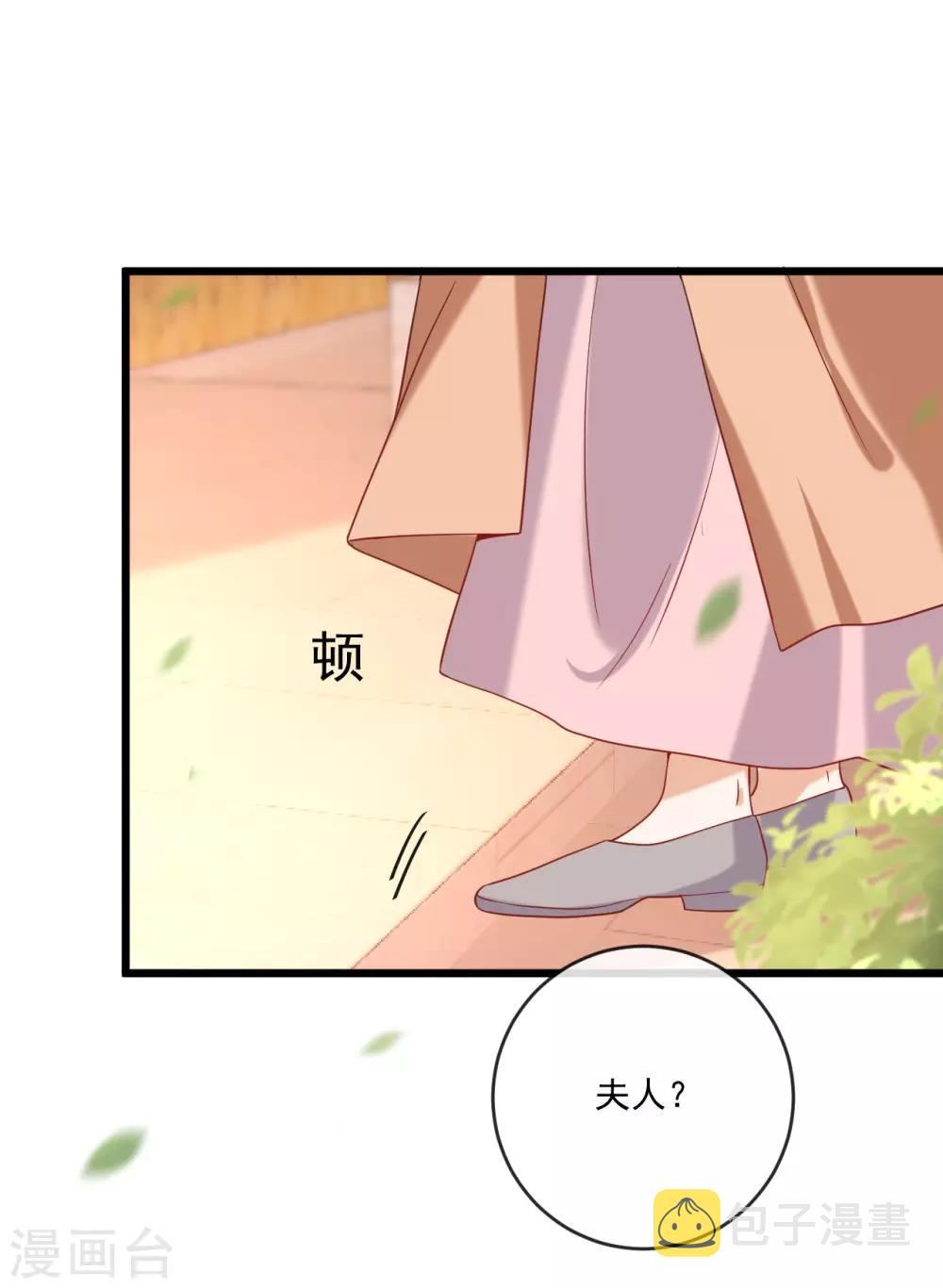 第217话 片段浮现1