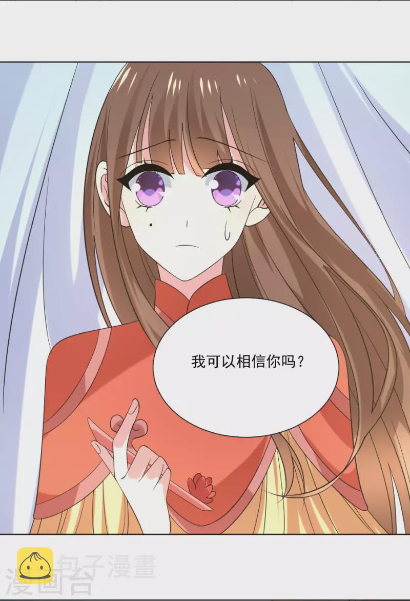 第303话 逃出生天24