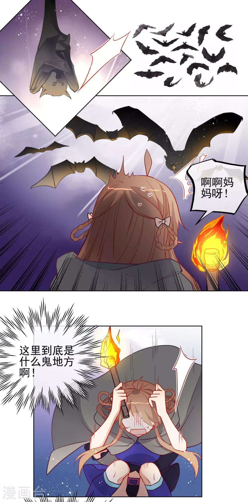 第195话 想见她12