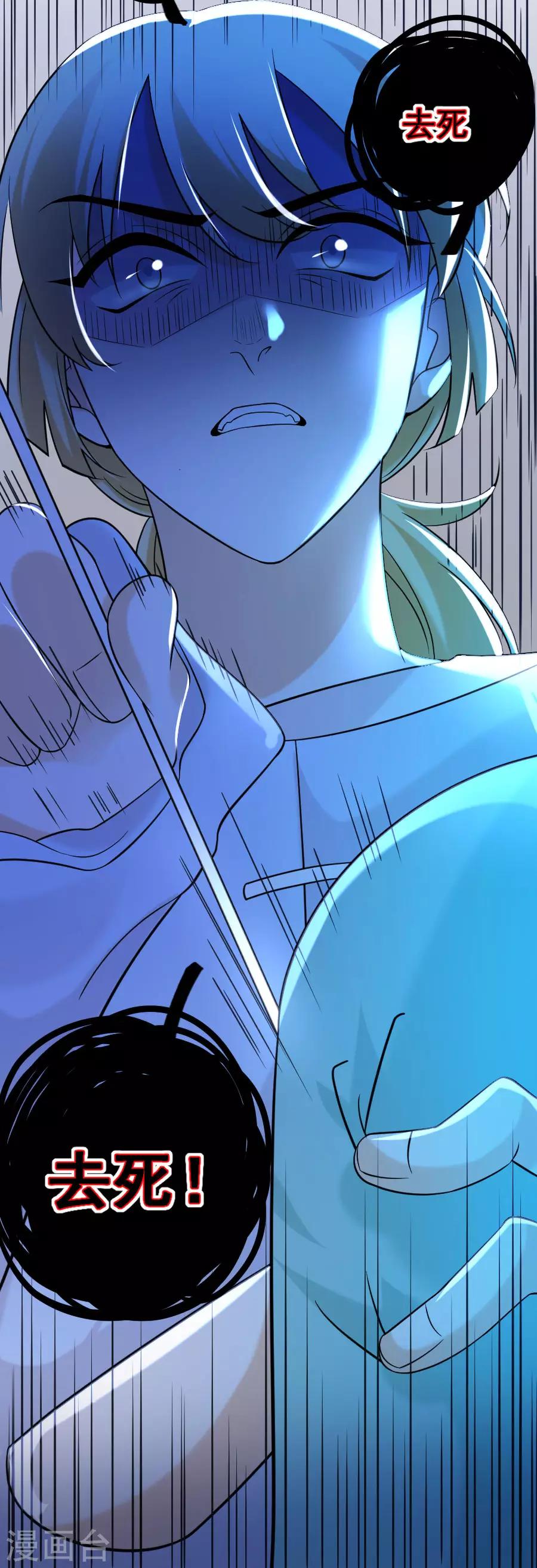 第240话 邪术诅咒3