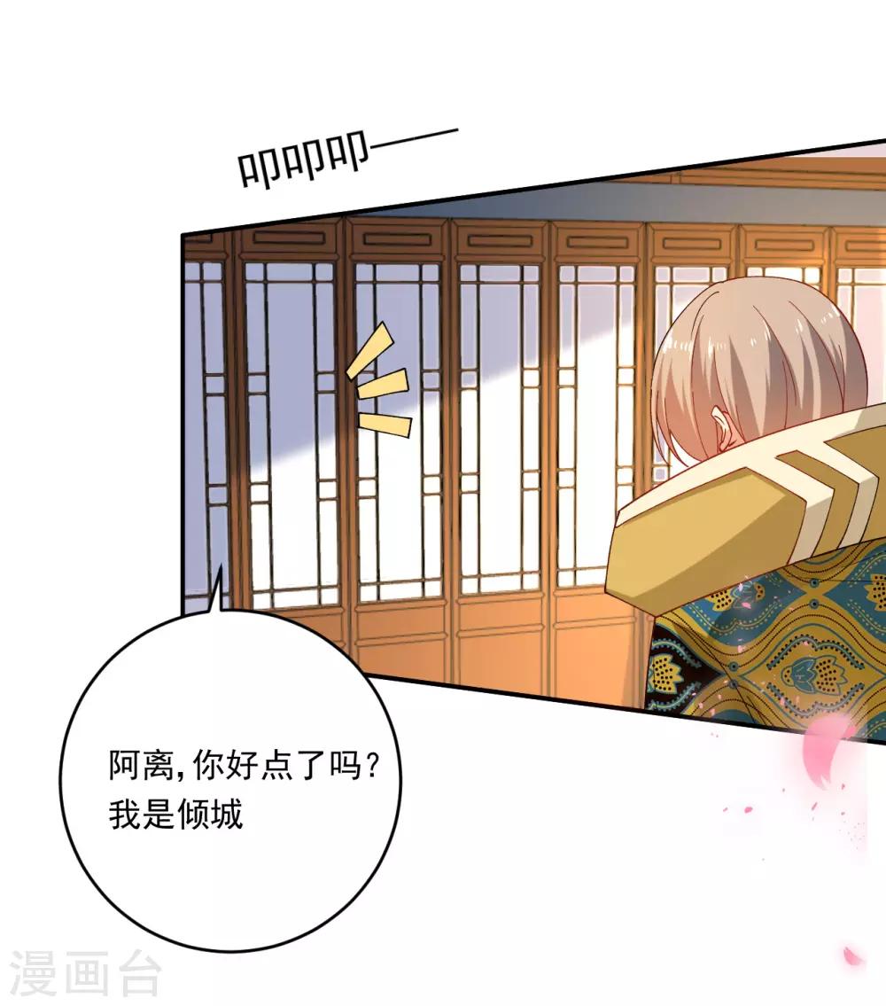 第215话 冷夜失踪6