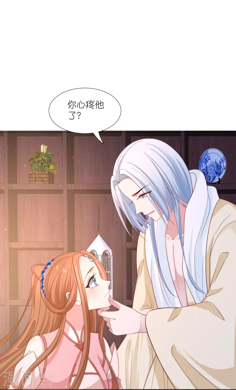 第329话 绝不手软23