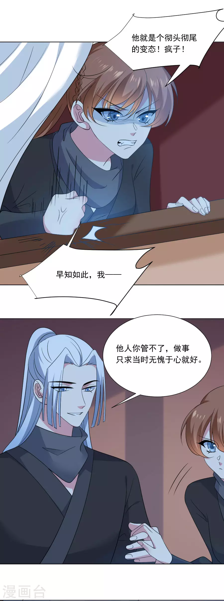 第293话 召唤羣狼0