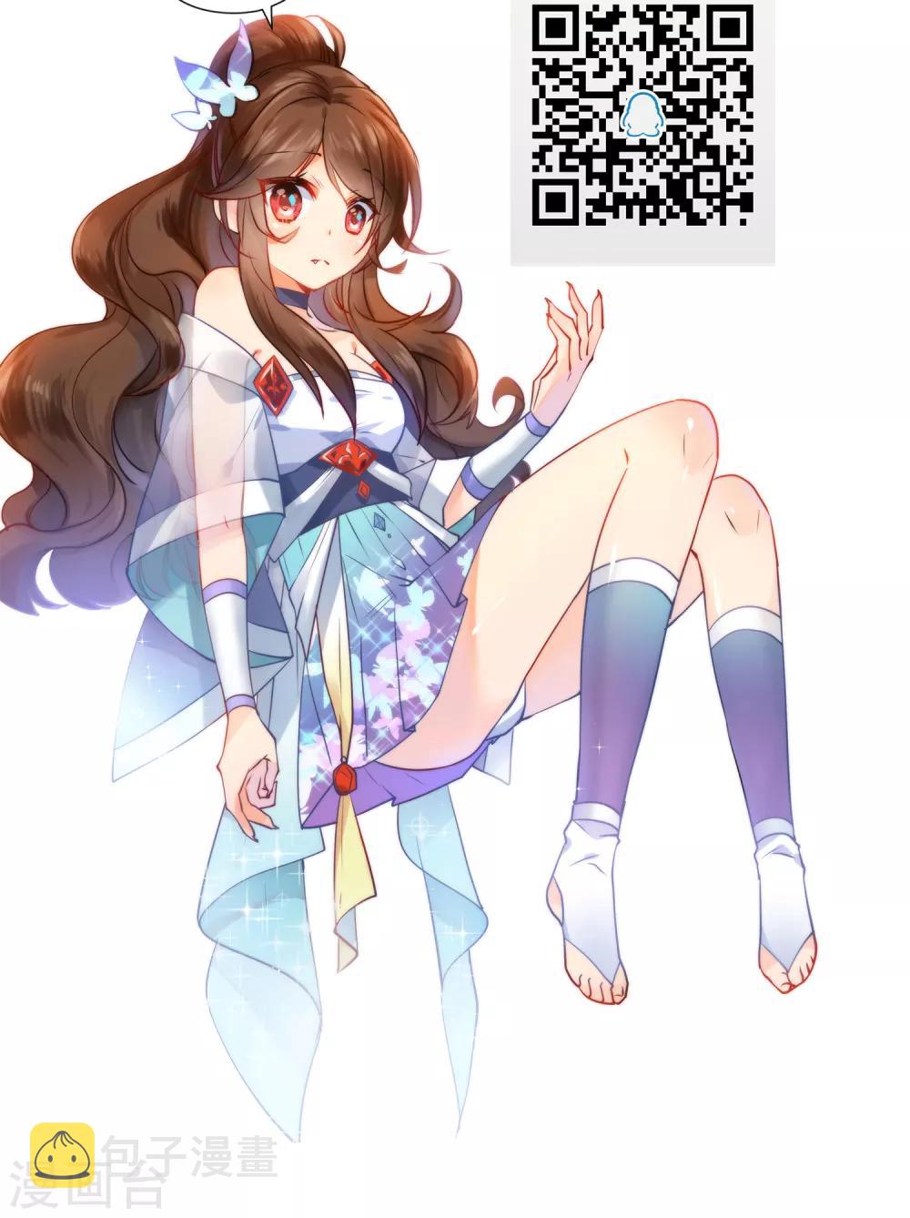 第11话 享受我的调教吧26
