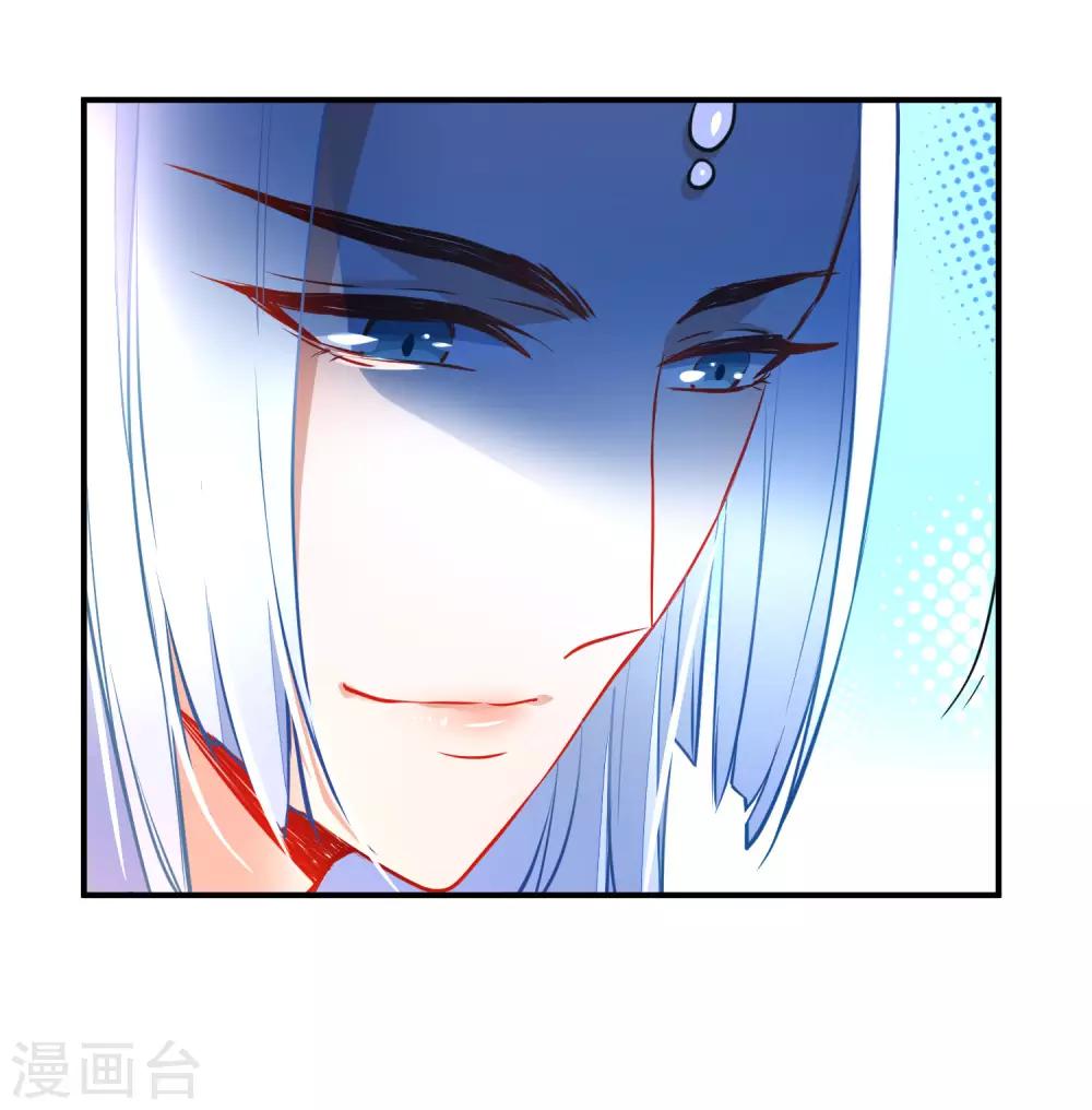 第115话 不後悔招惹你6