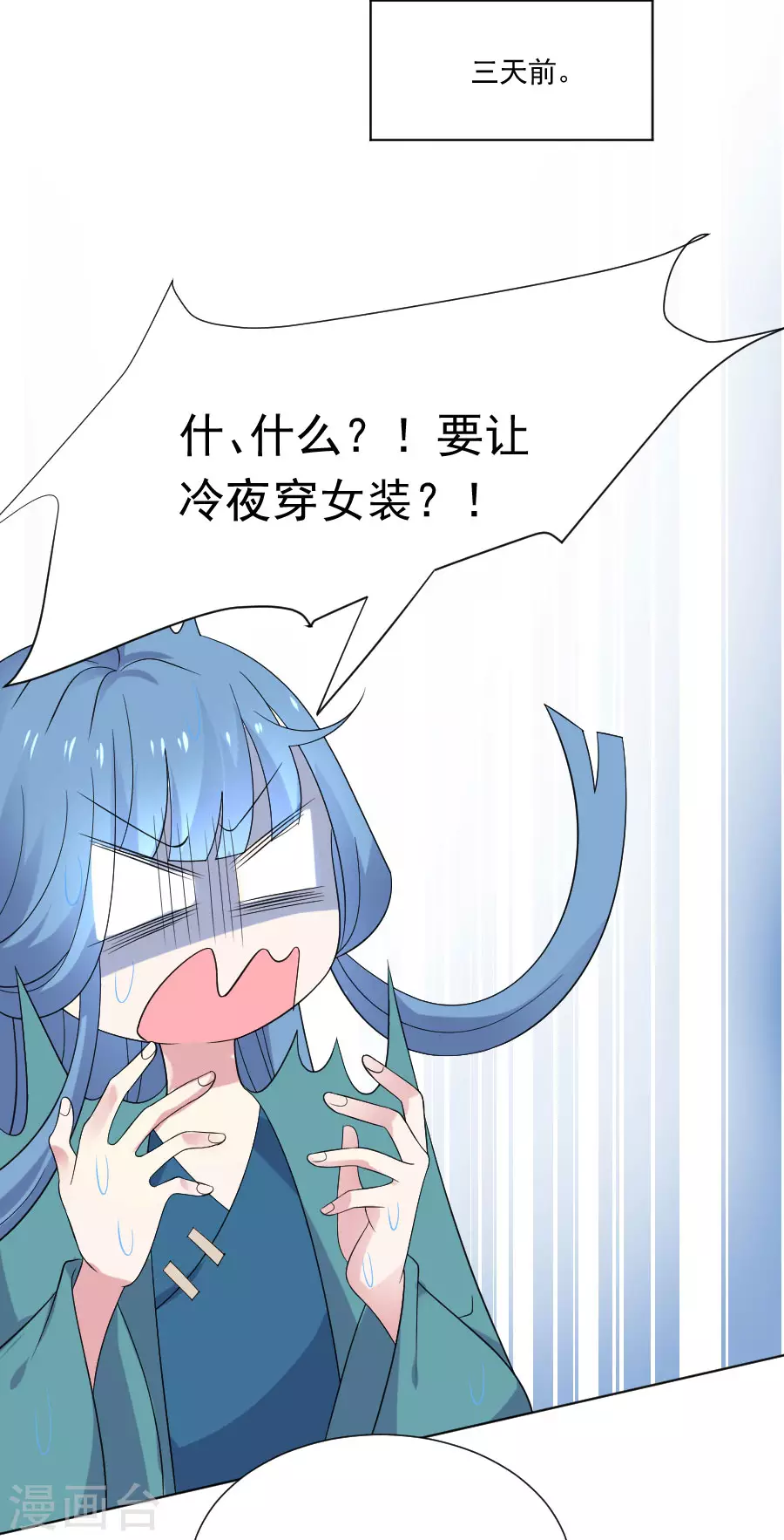 第269话 一出好戏7