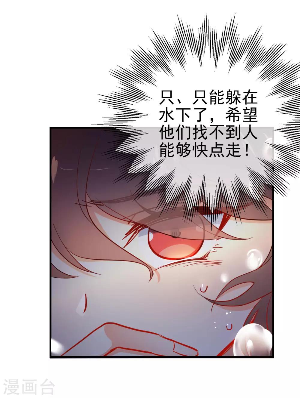 第148话 十里红妆昭告天下6