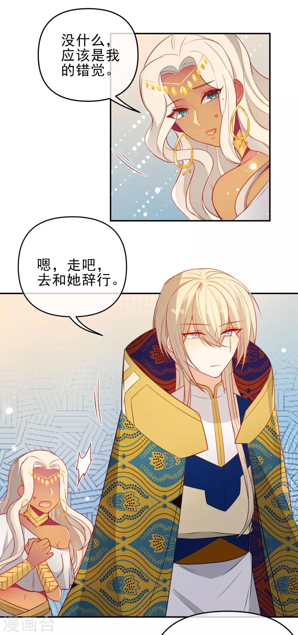 第208话 新的危机13