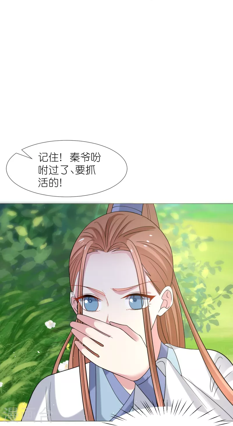 第337话 终於找到你10