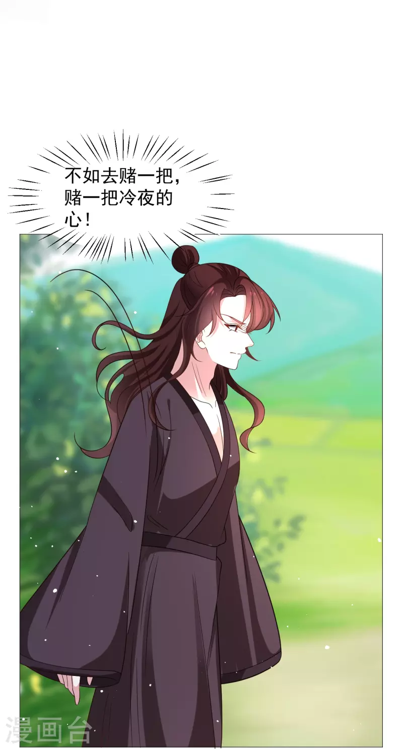 第334话 洞穴深处的秘密33