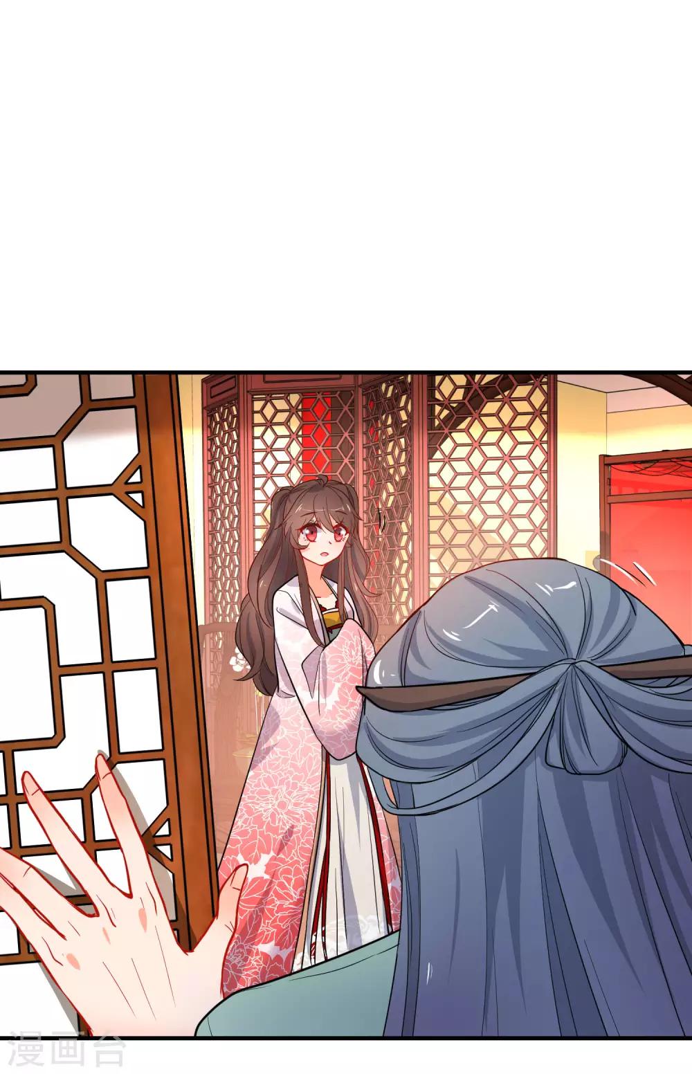 第150话 守护你15