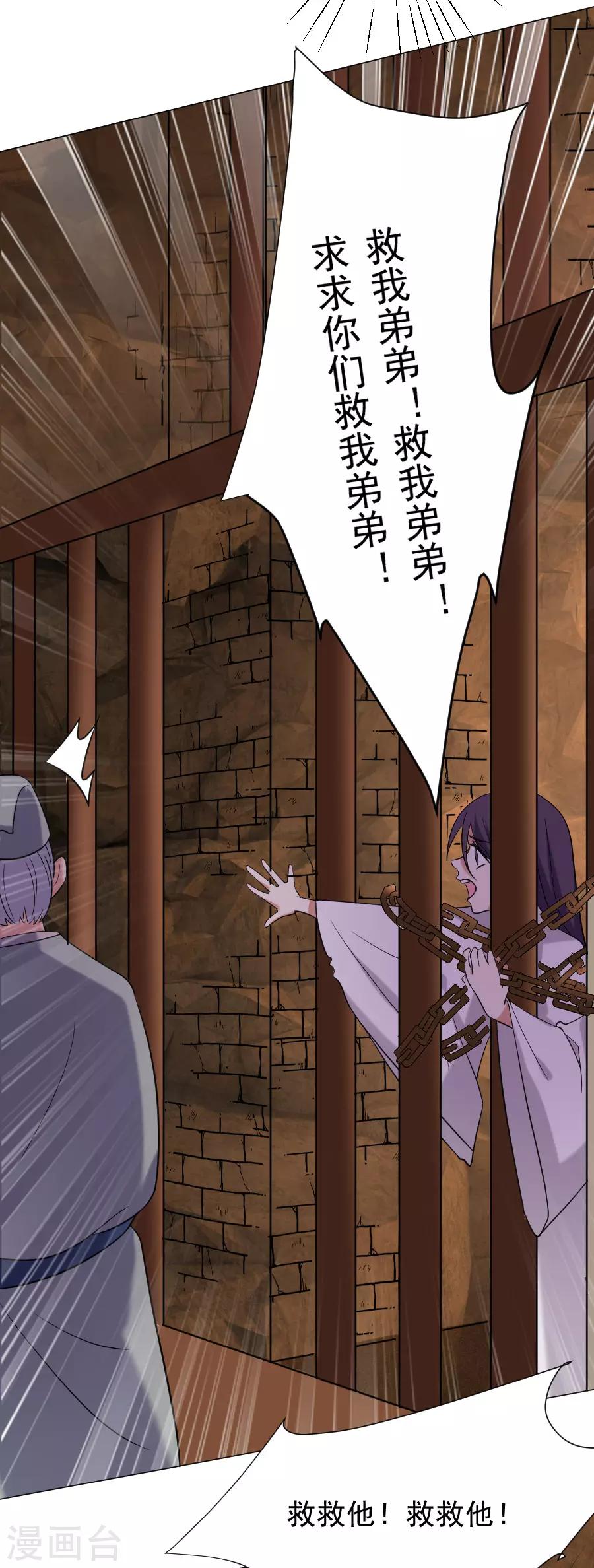 第245话 第一眼相信11