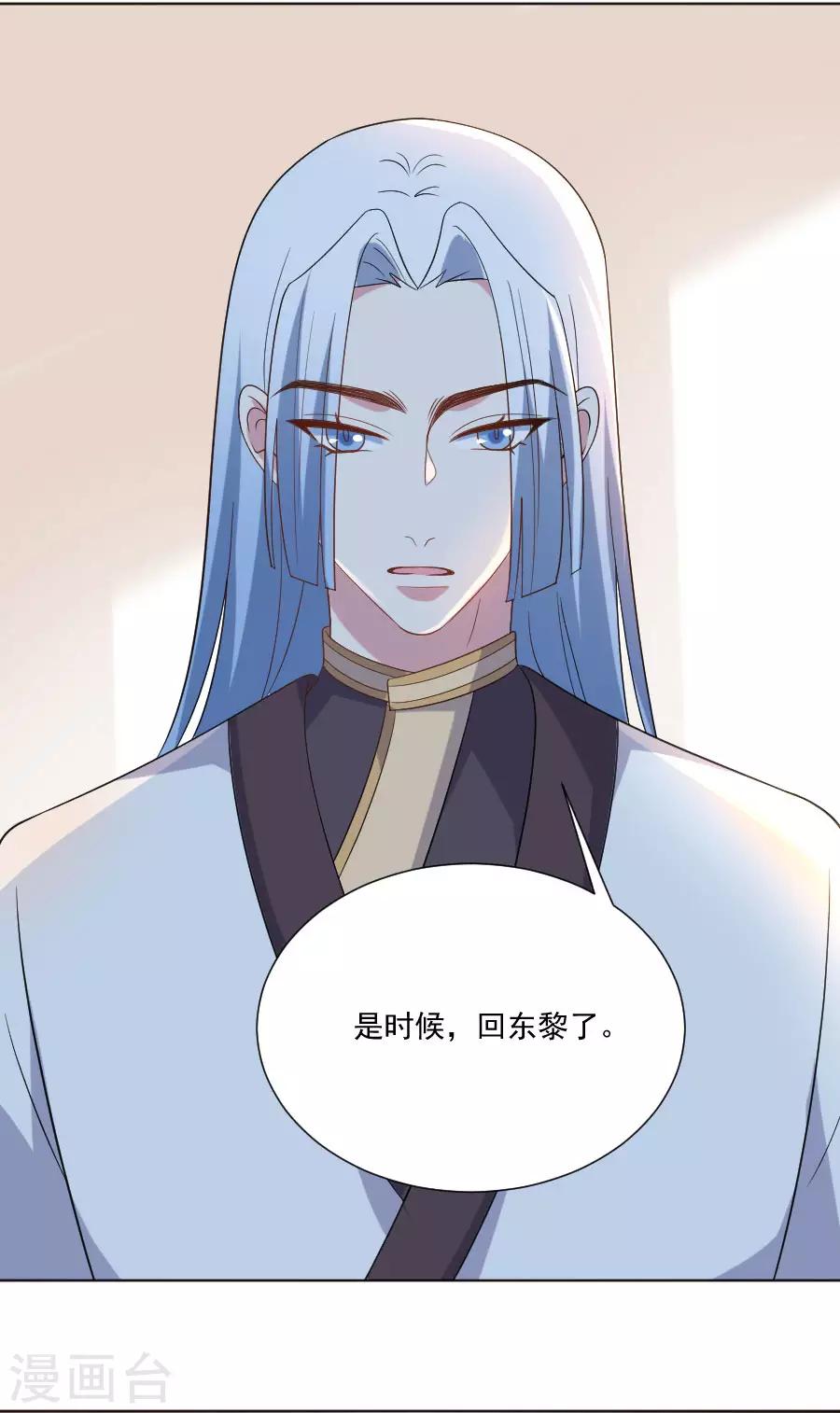 第261话 再见是敌人19