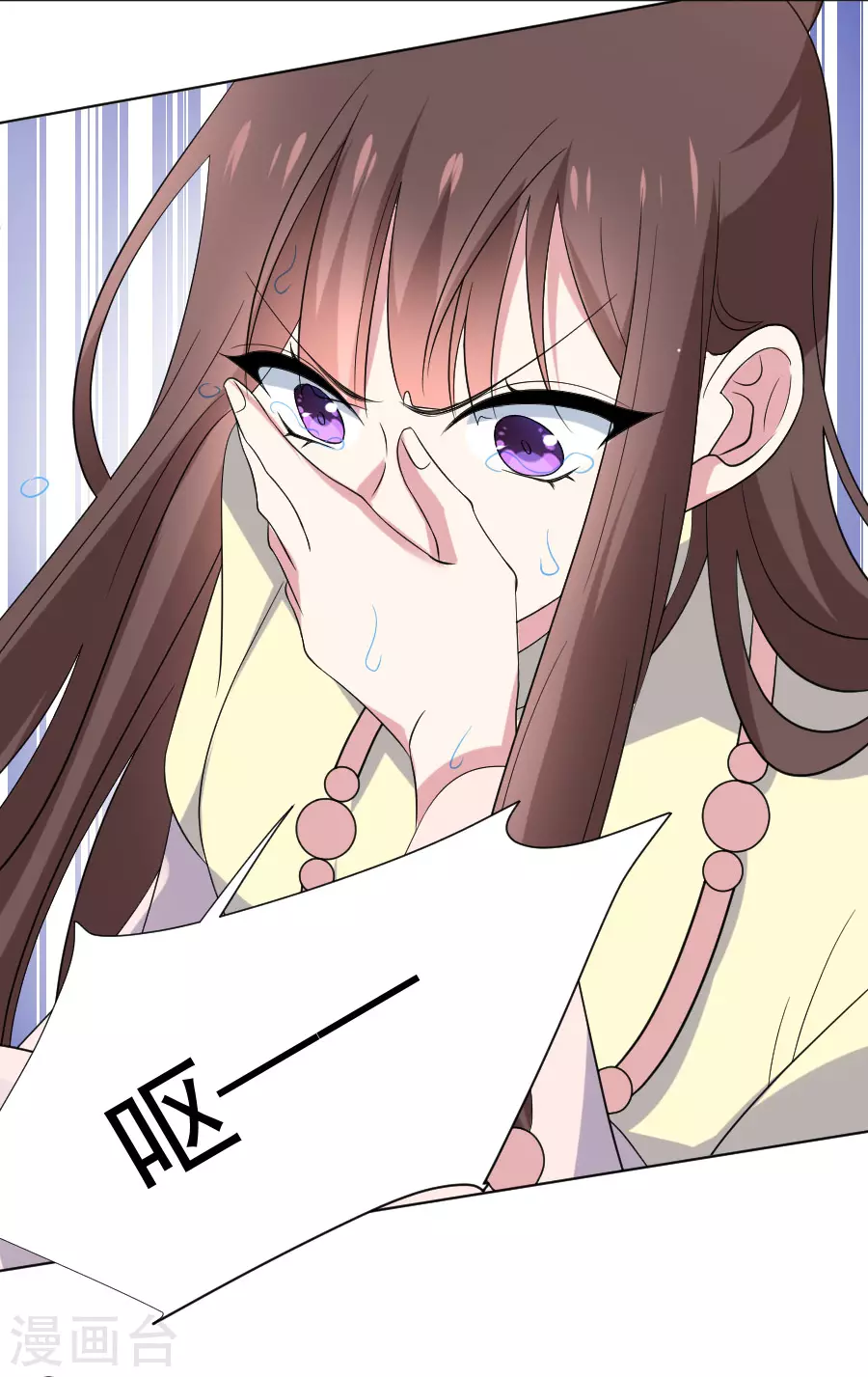 第283话 搬起石头砸自己的脚5
