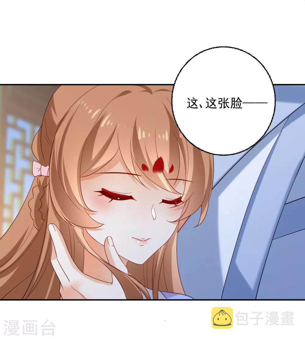 第217话 片段浮现29