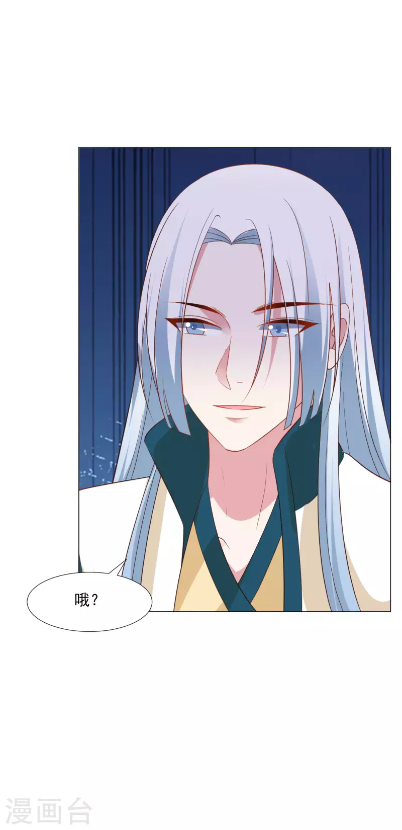 第317话 秋後算账6