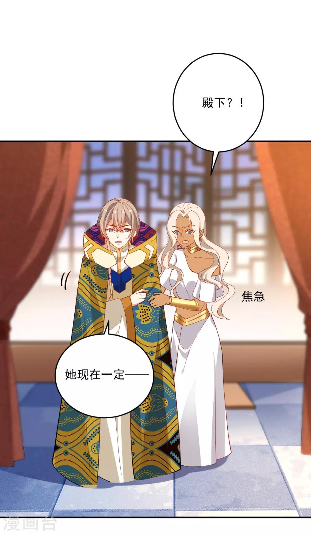 第215话 冷夜失踪5
