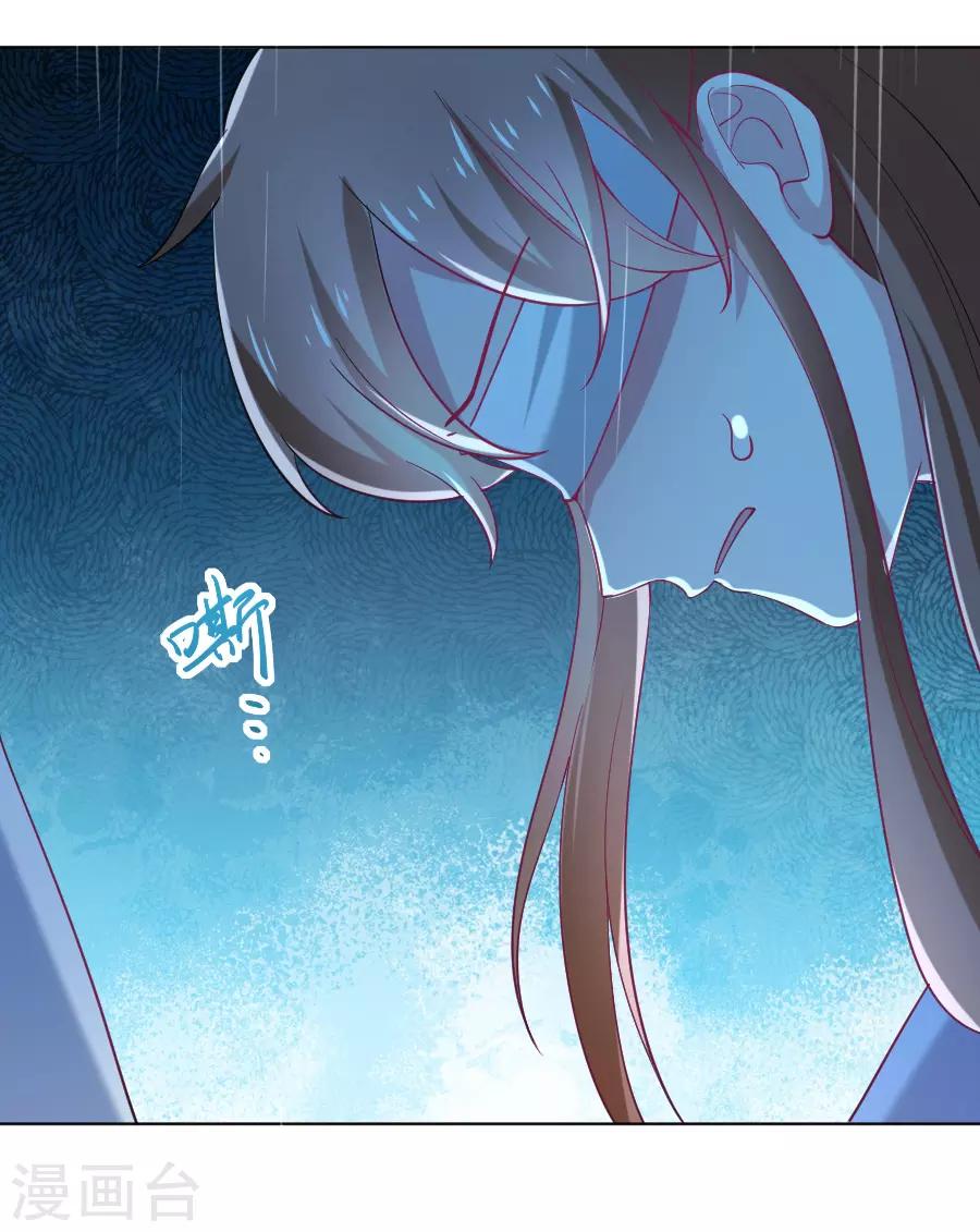 第221话 善良的一面4