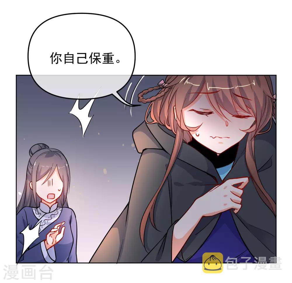 第192话 不让你死6