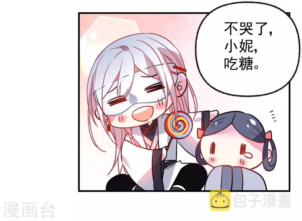 第166话 地下交易5