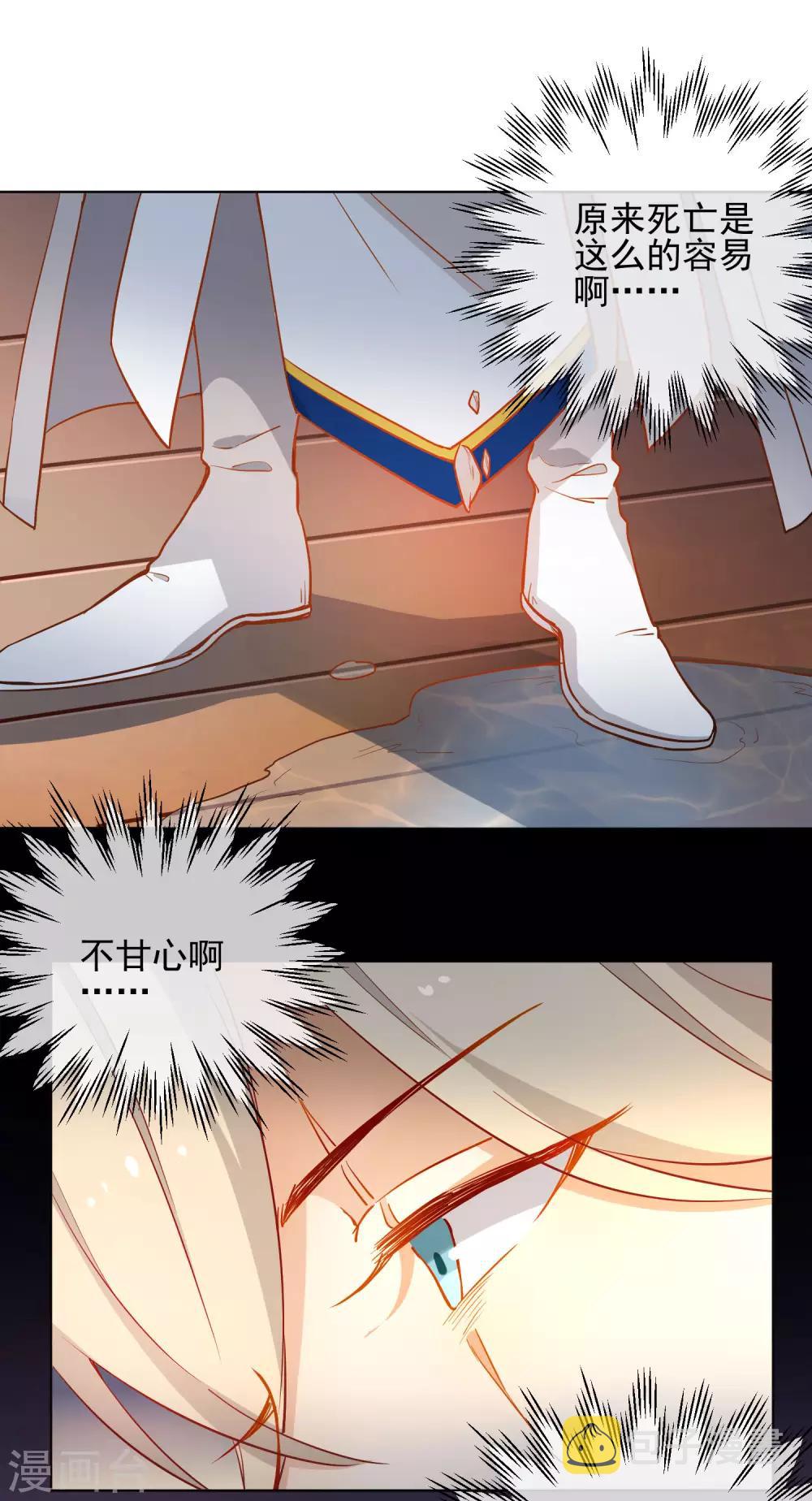 第191话 毒物苏醒15