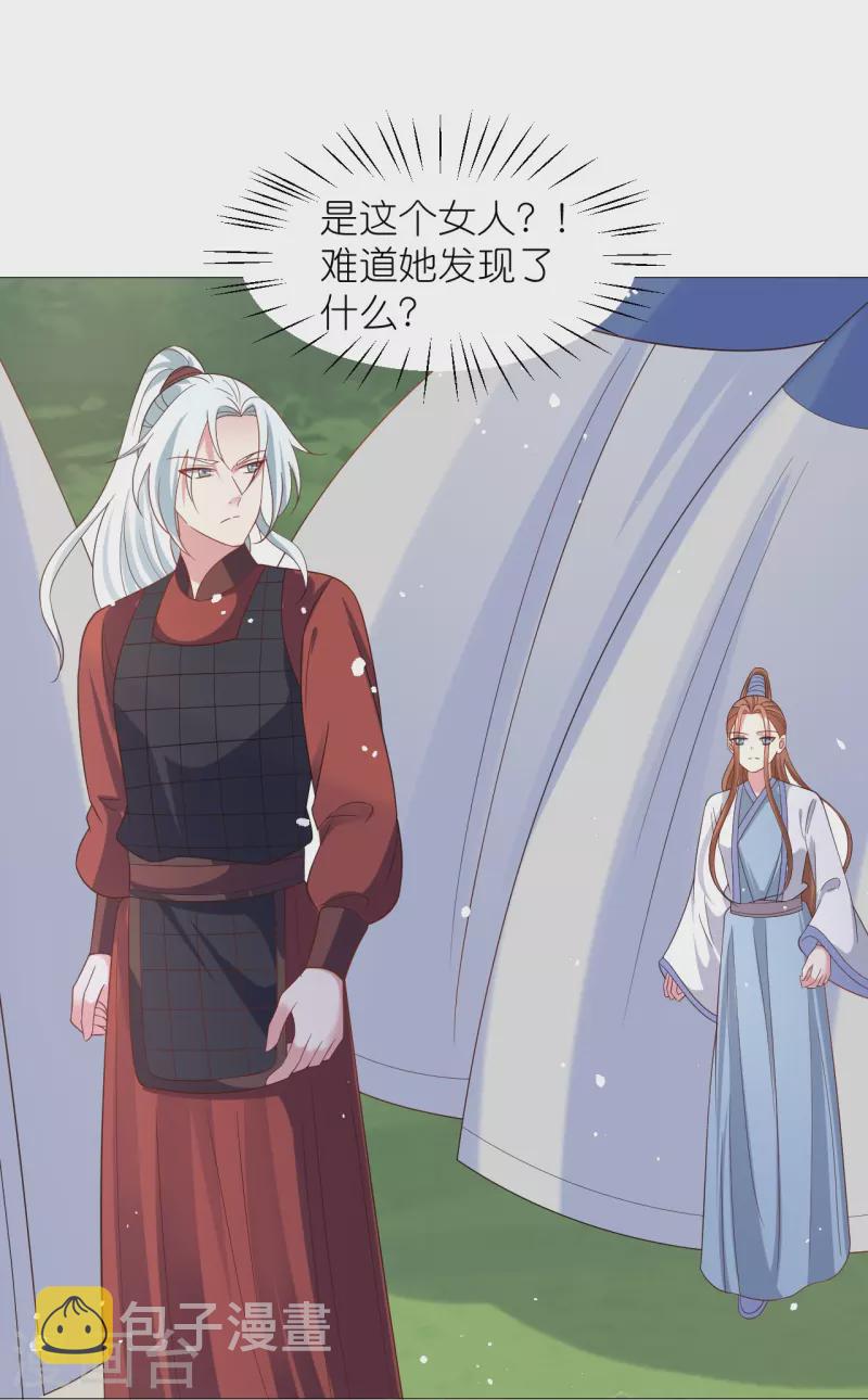 第332话 疯狂试探11