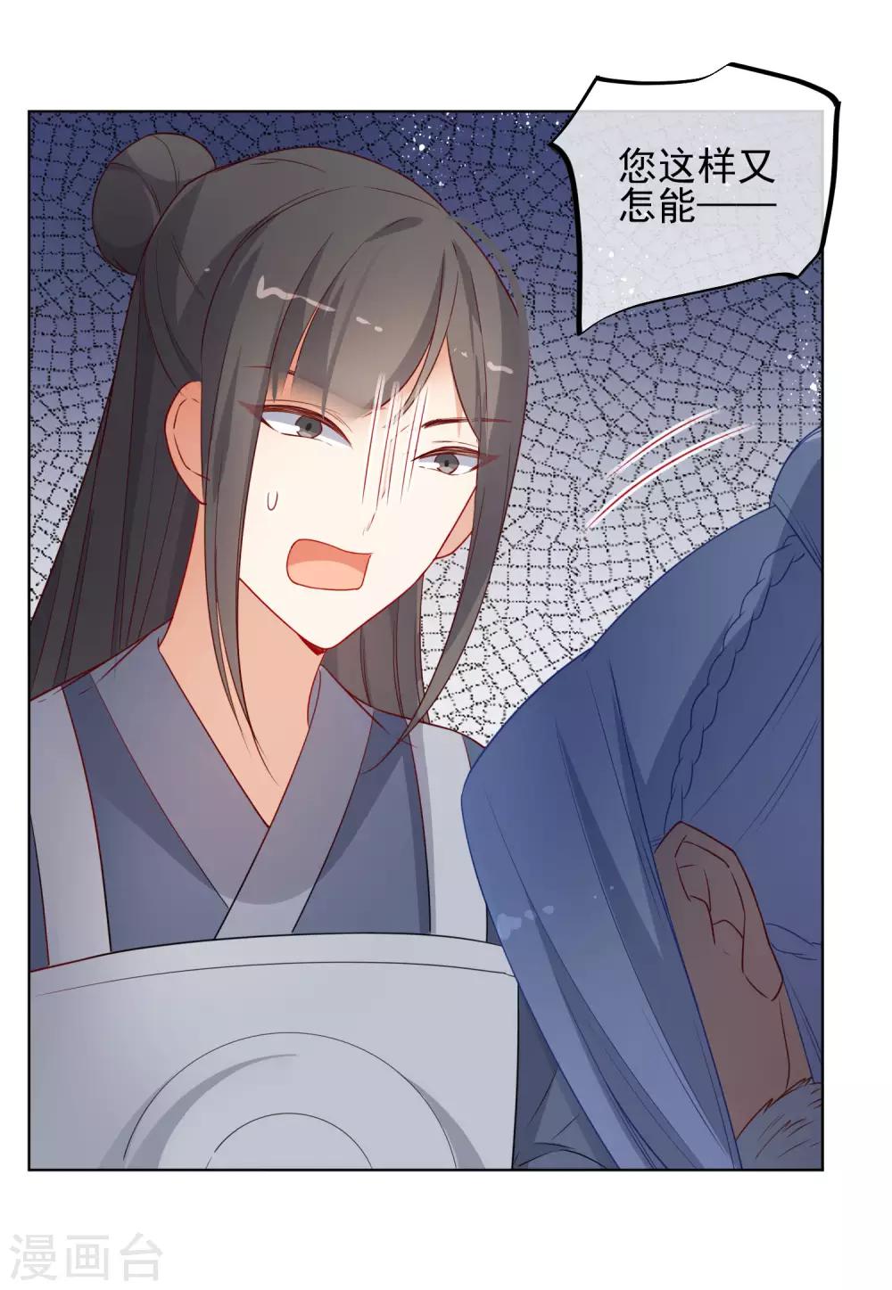 第194话 生死未知10